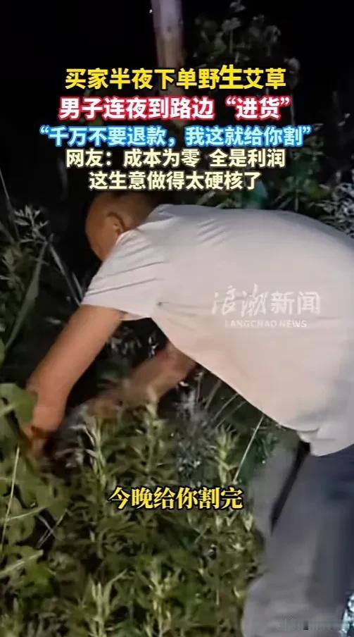 都说小生意难做，可最近刷到山东这位网店老板的操作，反倒让人看出点普通人打拼的实感