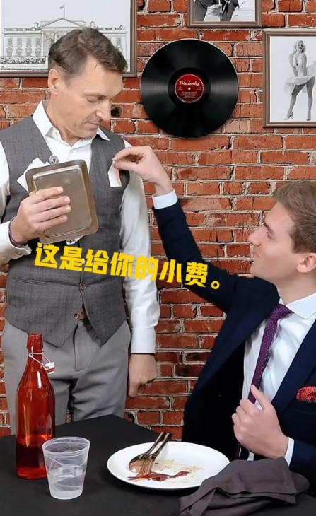美国小费文化现在确实很畸形。有个美国博主分享说，他们一群人出去吃饭，账单一共