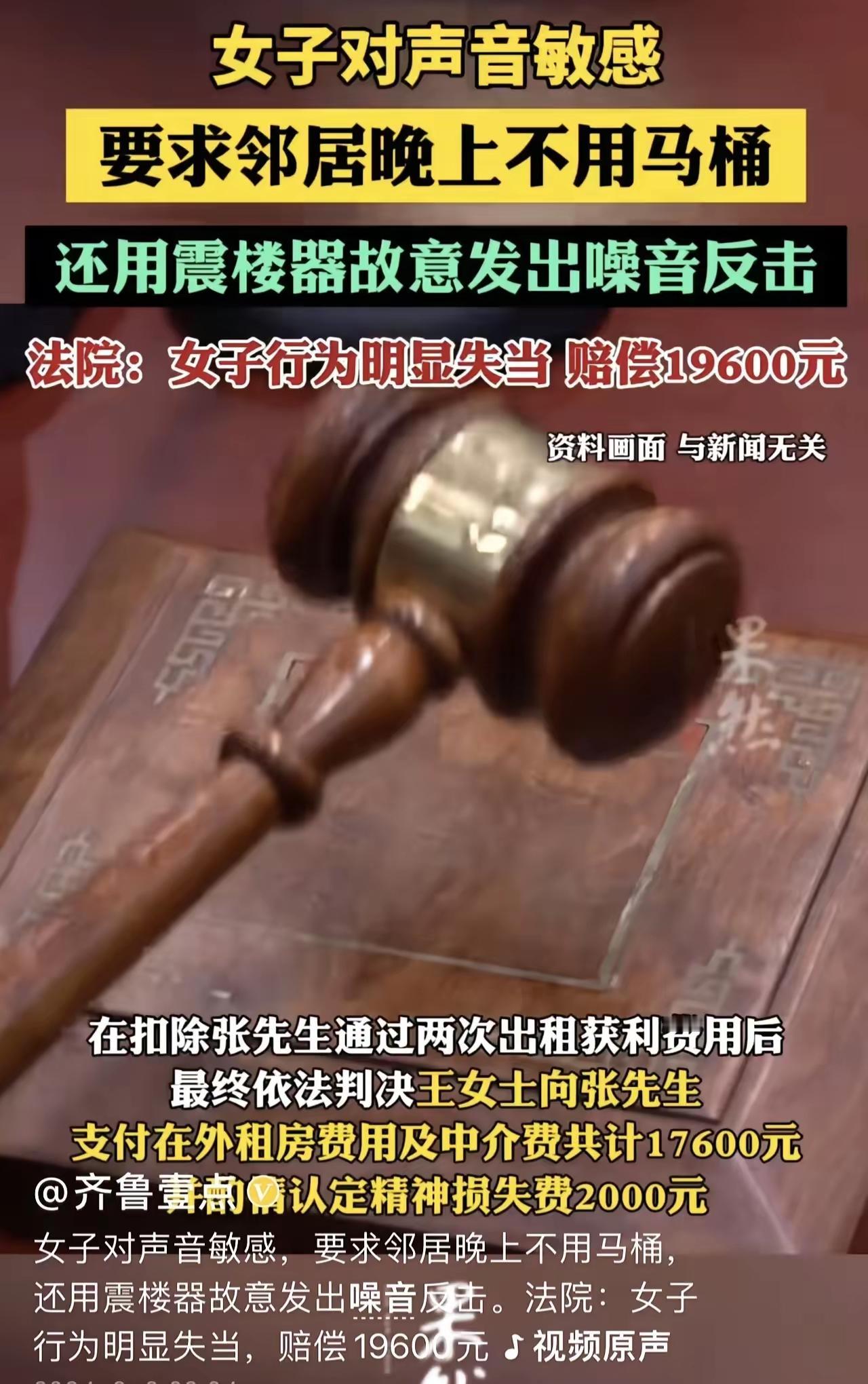 浙江舟山，张先生乔迁新居，本来是高高兴兴的事。没想到，噩梦很快就来了。楼