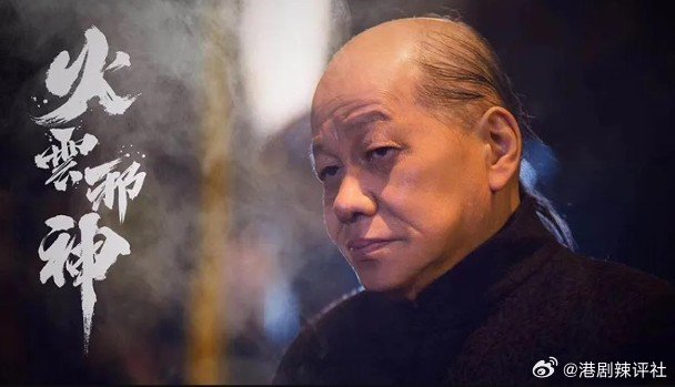 武打影星、演出電影《功夫》中「火雲邪神」的梁小龍，今年1月中在深圳離世，享年75