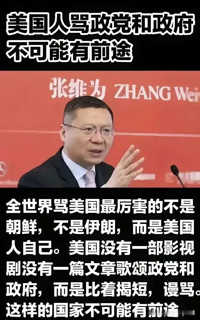 张教授的说法有一定道理，一个人既有缺点，也有优点，正确的做法是做对的表扬，做错的