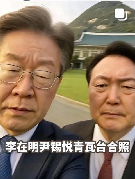 韩国政坛又起波澜！李在明放话要清理尹锡悦势力！还特意说了“斩草要除根”的道理