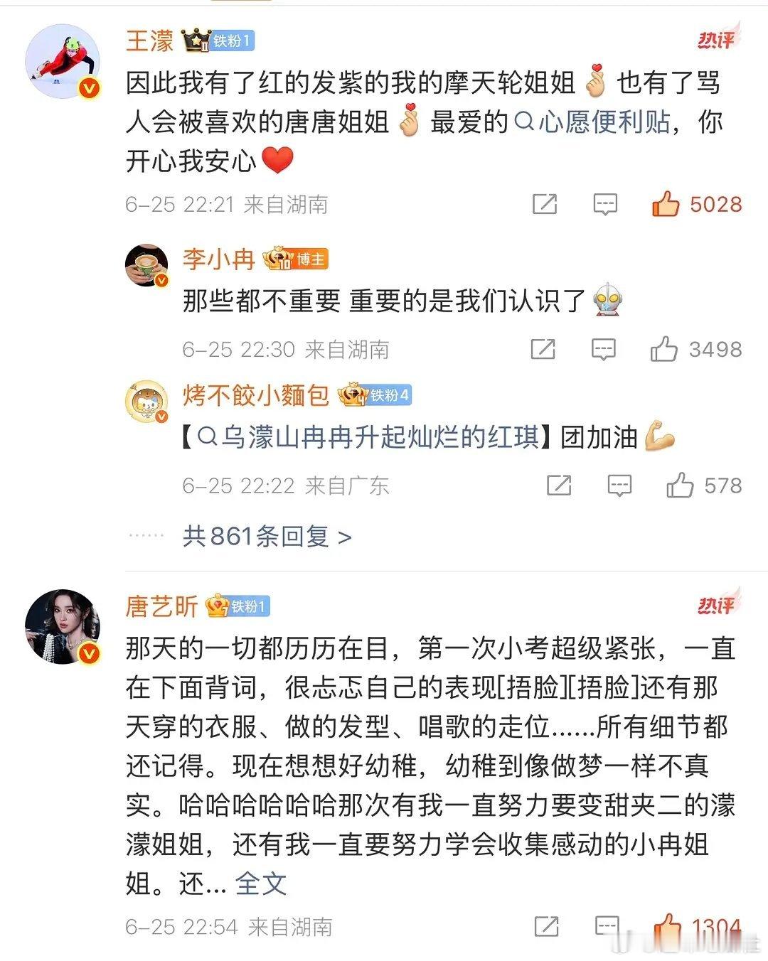 一切暂停所有人打下便利贴99
