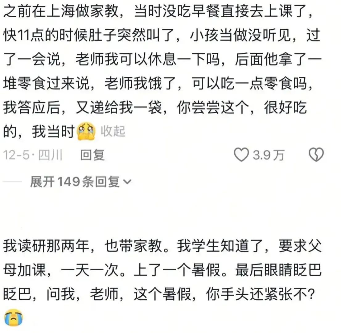 哈哈哈哈，口碑这一块[狗头]