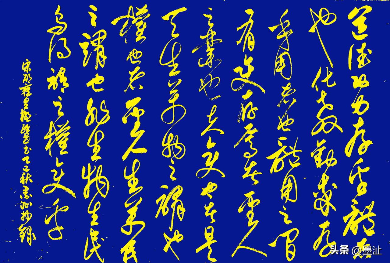 抄写宋-邵雍《皇极经世书·观物内篇(节选)》四道德功力存乎体者也；