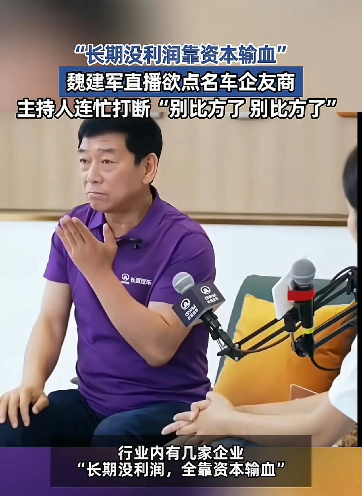 这个市场确实很畸形。给大家讲个路边听来的故事吧：阿C的企业有很多股东，这么多