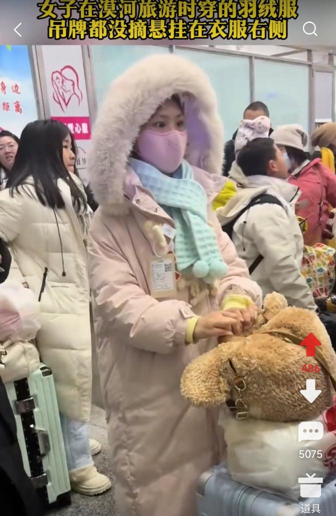 只要我不尴尬，尴尬的就是别人！黑龙江漠河，一男子旅游时注意到一名穿着粉色棉袄的女