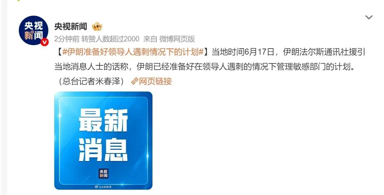 伊朗都动手了，阿拉伯国家为什么不群起而攻之？等死吗？在一个靠实力、能力和勇气说
