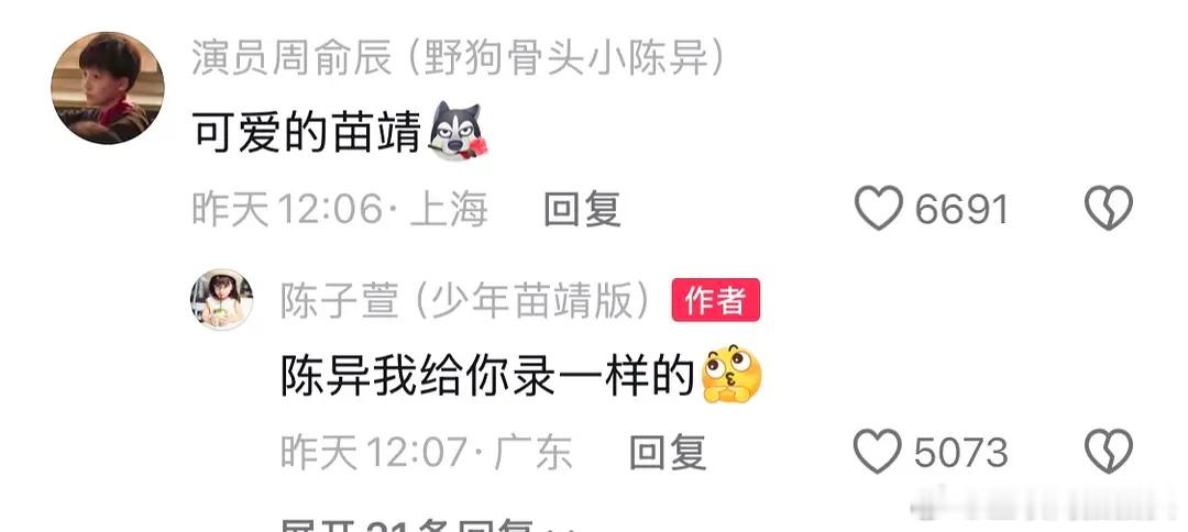 野🐶🦴这俩小的比大的互动的都多吧🤡