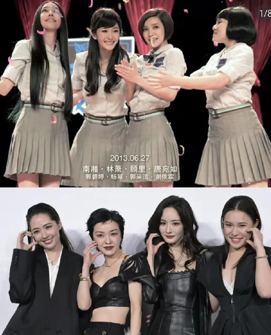 一个玄学真相，有些明星爆红时的角色，会影响演员本人的命运。例如《小时代》这帮演
