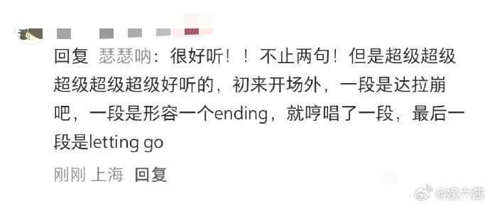 周深脱友3repo坦言自己能为歌迷付出的东西有限，言语间满是愧疚感，现场瞬间沉静
