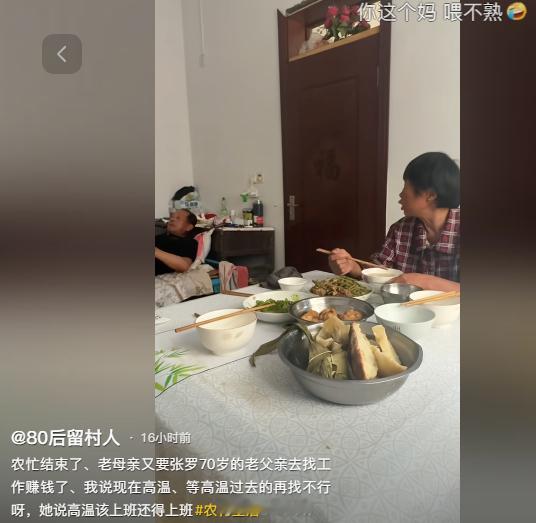 男人一生不得闲，得闲已与共山眠。[捂脸哭]​​​