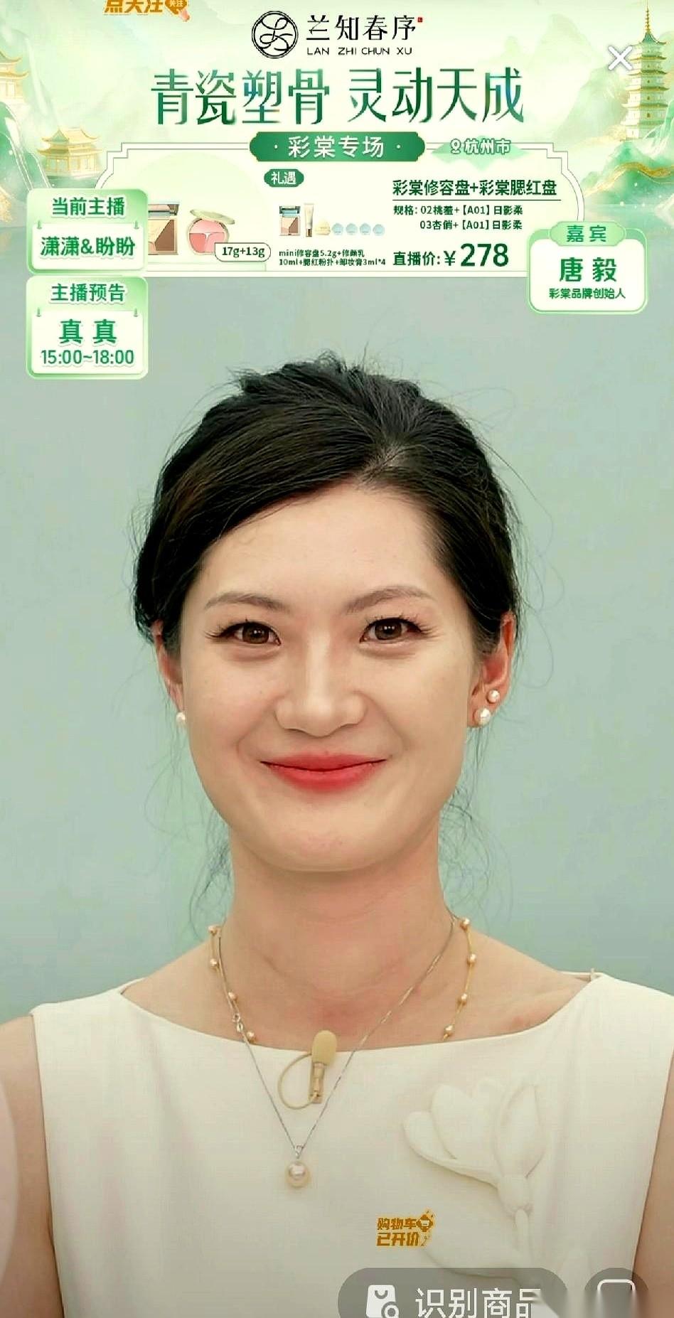 陈都灵站在镜头前，笑容还没完全展开，旁边突然插进来一张脸。直播间空气瞬间凝固，弹