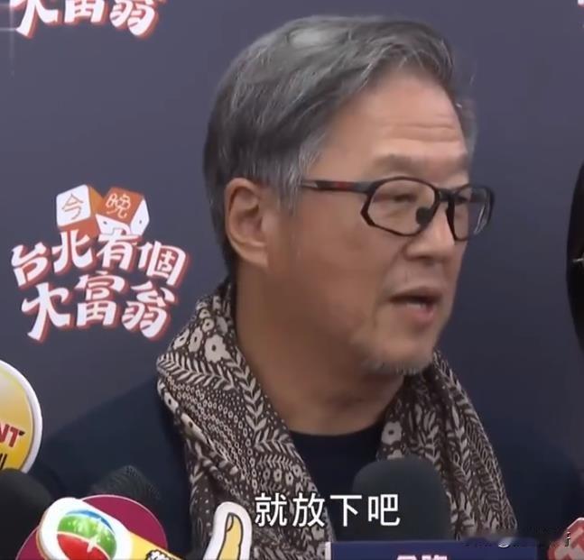 终于有个体面人出来说话了！王伟忠首次露面谈大S去世，没有替S家说话，也没有吐槽汪