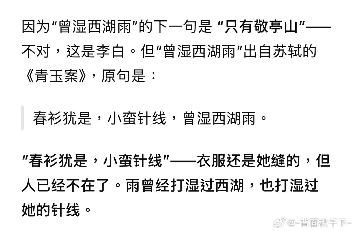 deepseek你好傻啊！​
