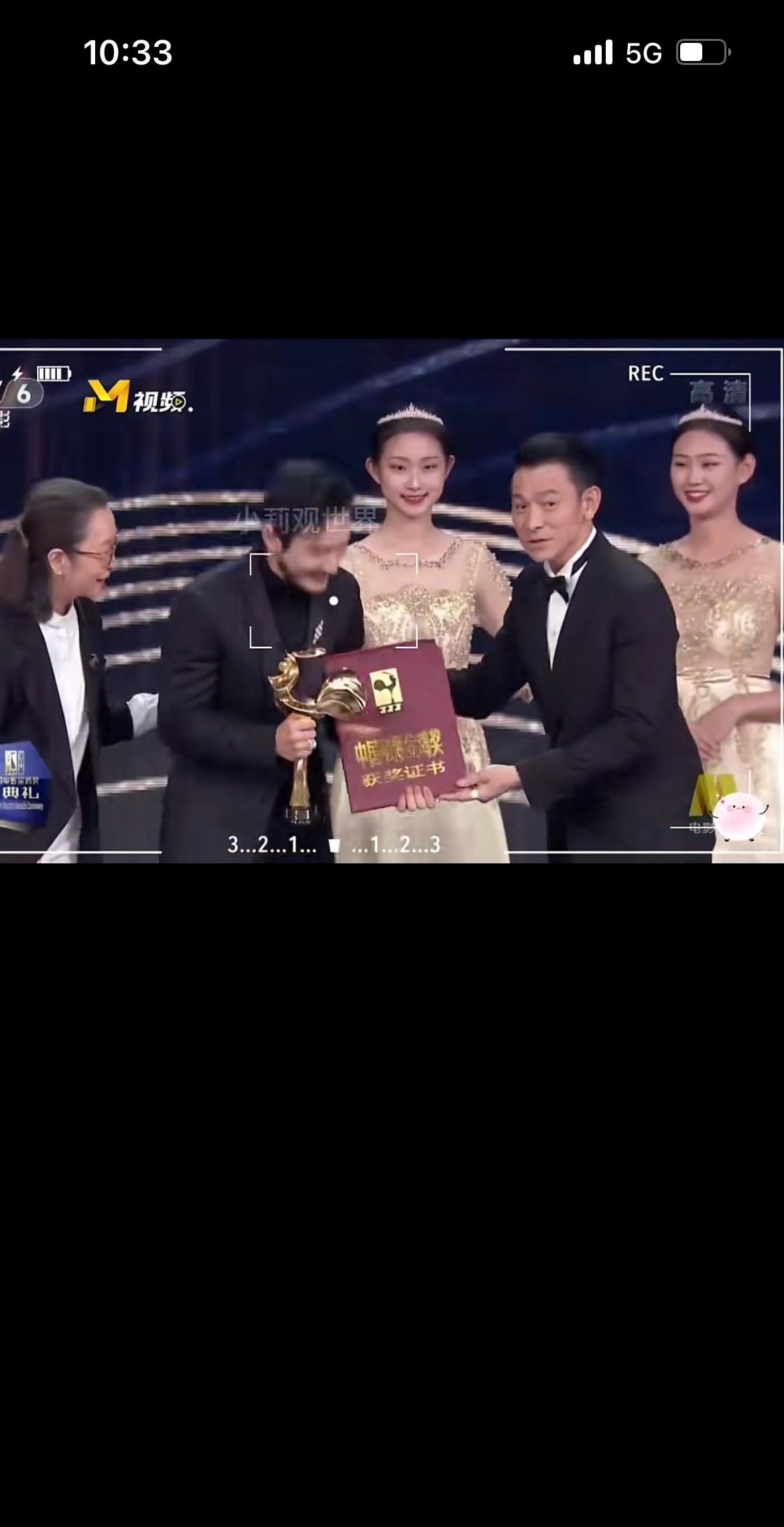 黄晓明获得33届电影金鸡奖最佳男主角，打败同时提名的肖央，易烊千玺……发表获奖
