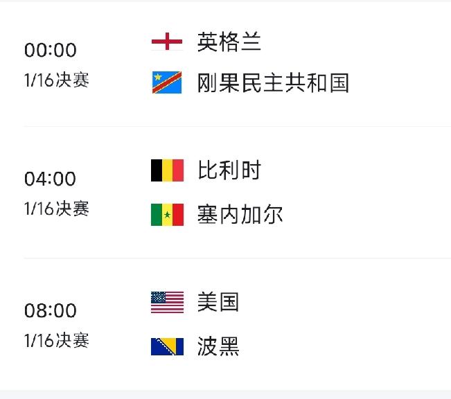 已持续命中，世界杯精准预测来了。1、英格兰-刚果这场比赛算是英超德比战，