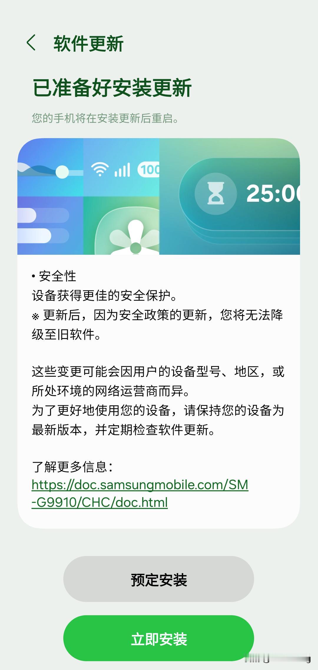 虽然是忘ui7.0，但是我的三星s21还是升级赶上了这一波。下一步的8.0不知道