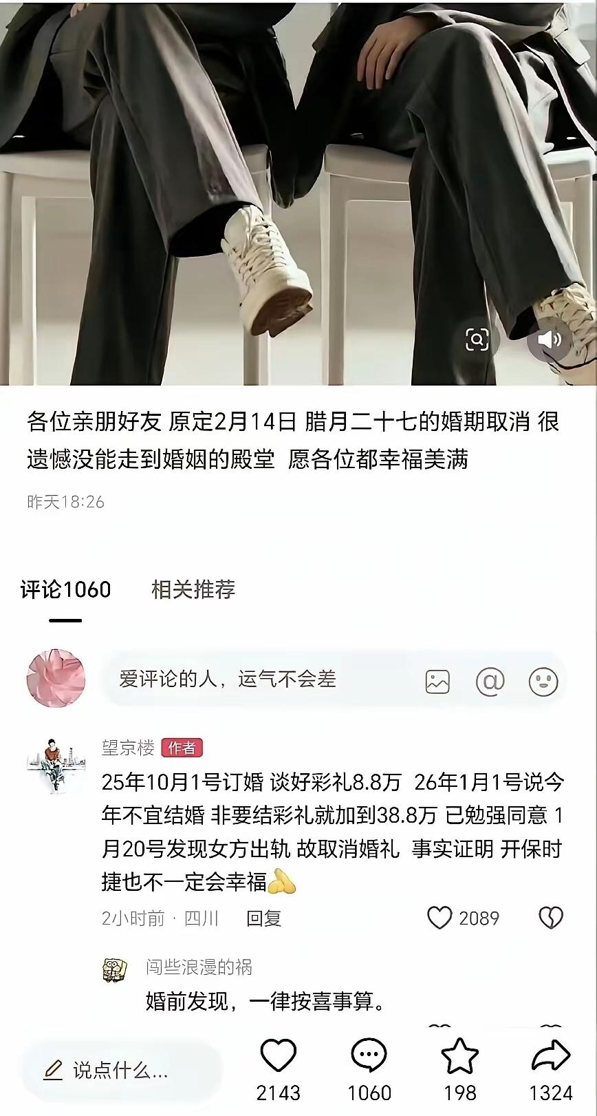 如果非要找一个理由，那么也是错在保时捷。