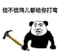 男生越幽默，女朋友越漂亮[吐舌头眯眼睛笑]女生越幽默，沙雕兄弟越多​[笑着哭]【搞笑】​