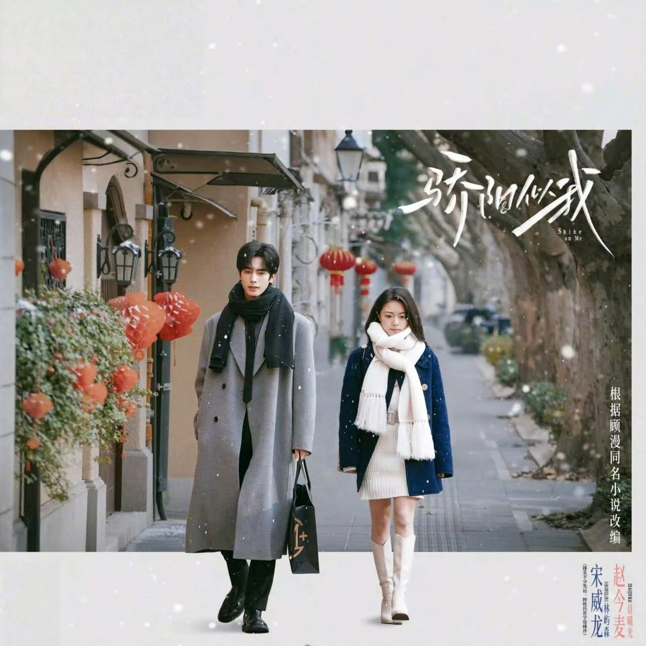 我看腾讯视频这个头图放的都是最新破30000的剧，而且我试了一下头图就是只显示最