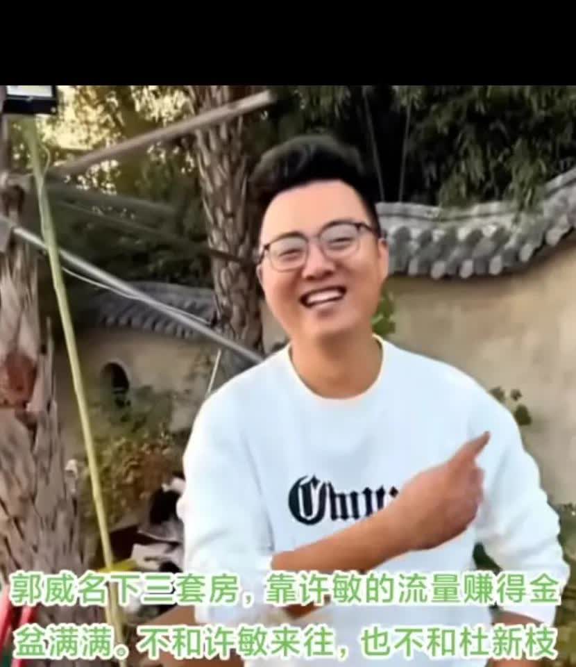 郭威是聪明人。既不站队亲妈，也不站队。养母亲妈没有养过自己，只有血缘之亲