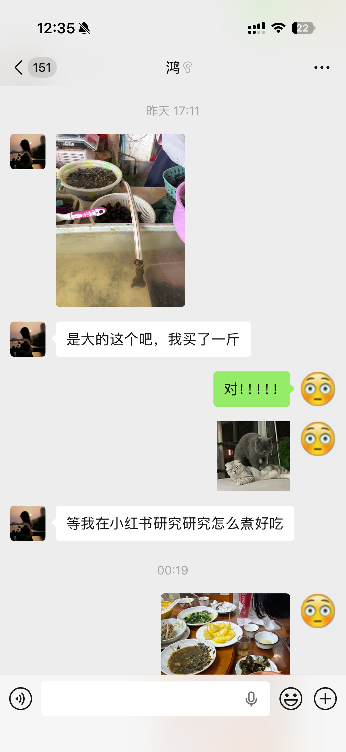 上次去旅游吃到了惊为天人的紫苏老友炒田螺，鸿鸿她！！！复刻出来了！！！！！！！！