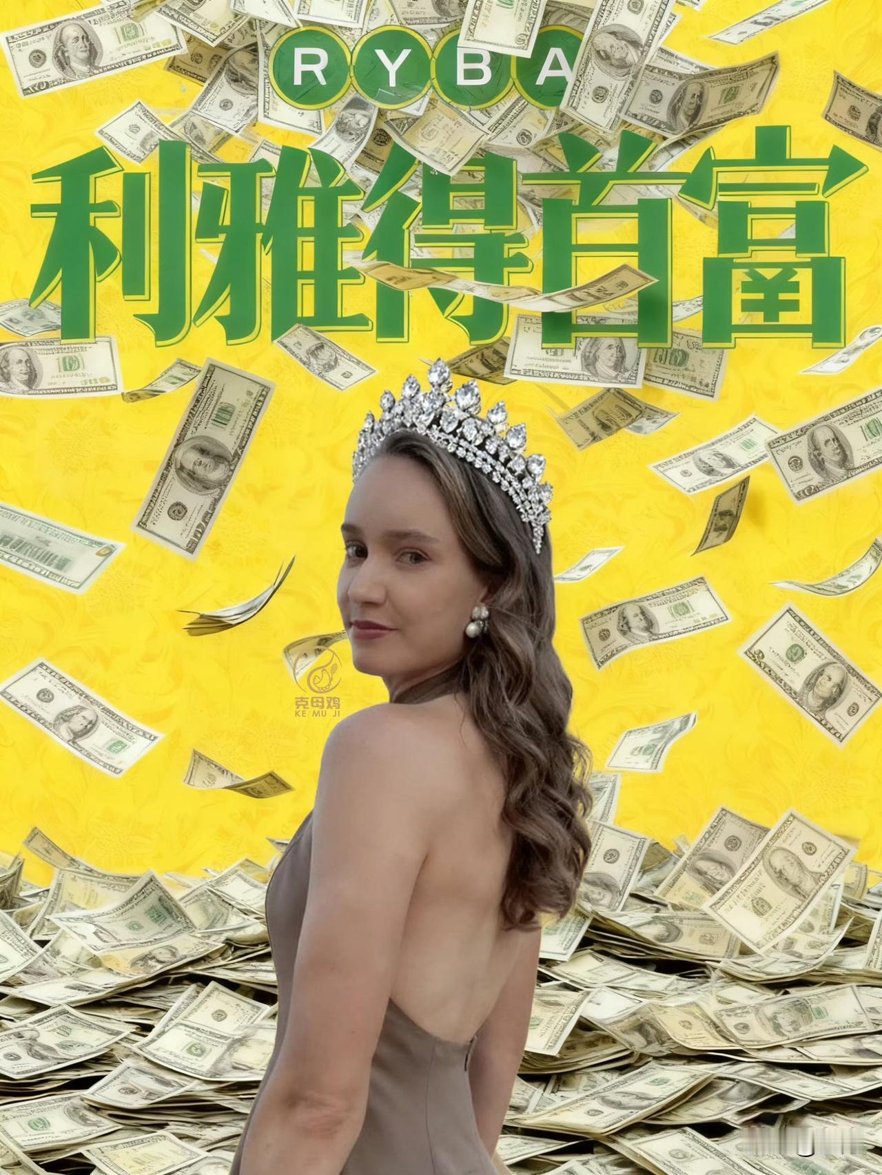 莱巴金娜全胜夺得WTA总决赛冠军，获得网坛正式比赛最高单笔奖金：523.5万美元