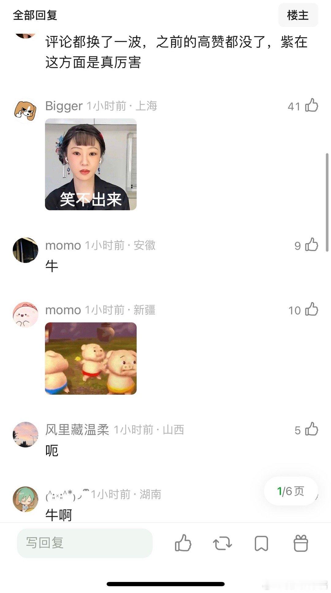 杨紫生命树db五🌟评论怎么都是语句不通顺