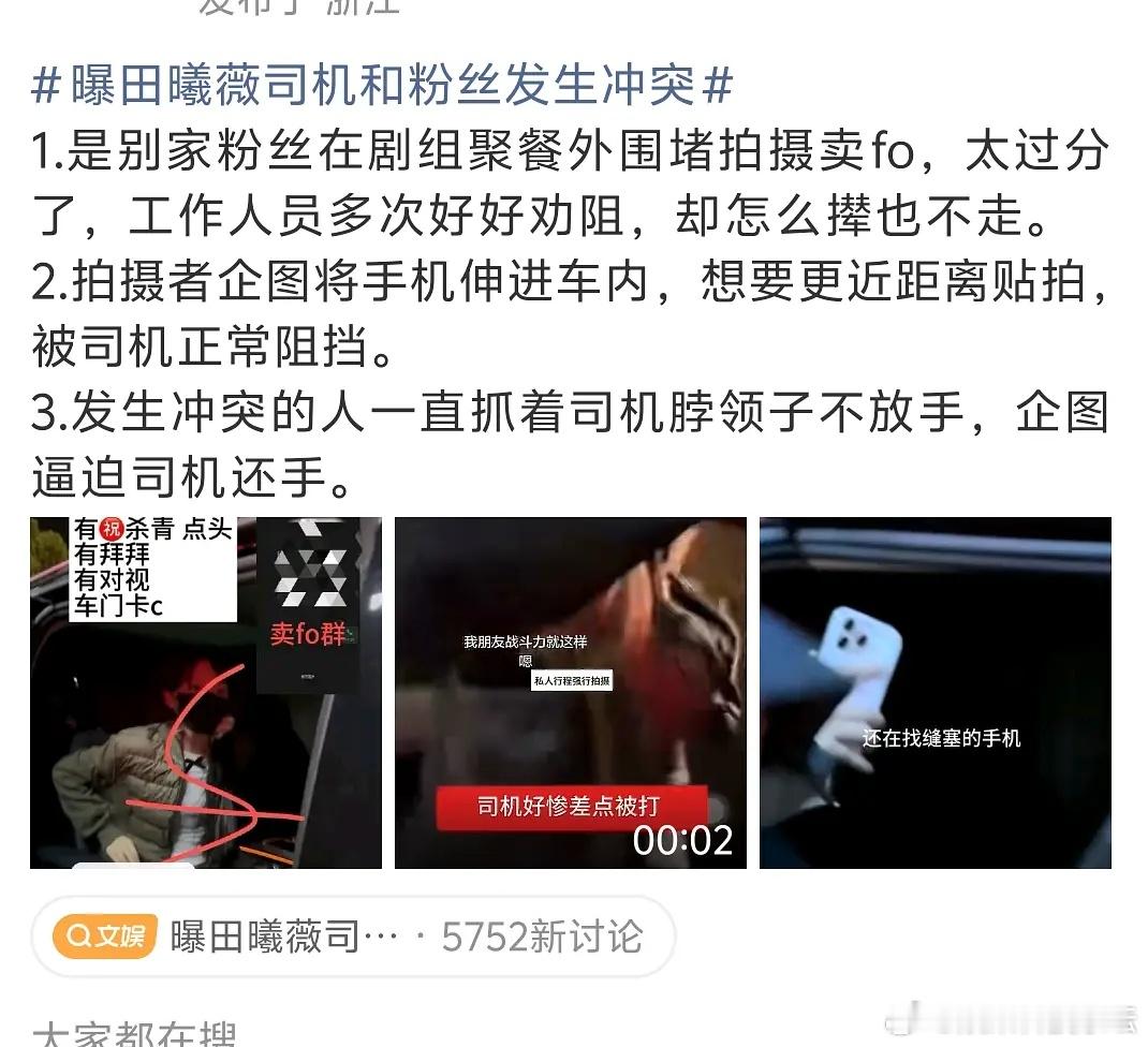 小田越来越好，买黑的一路走坏