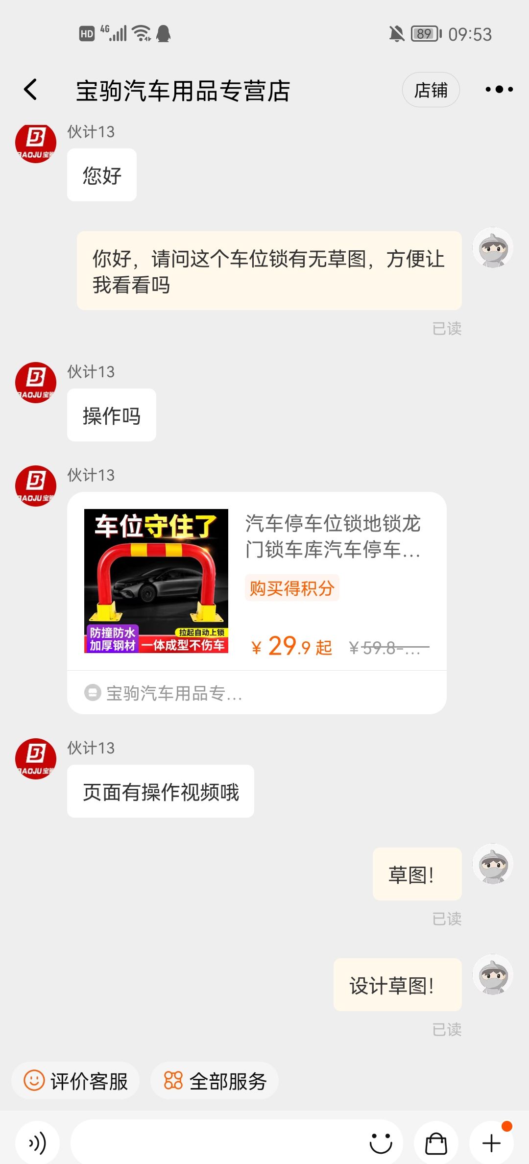 整活还得是你啊