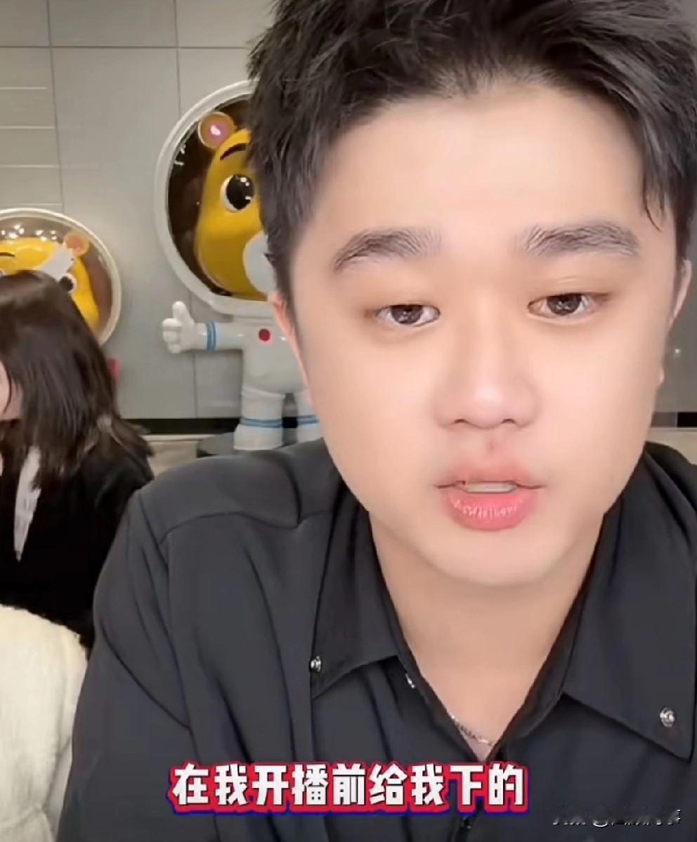 赵梦澈吐槽又有品牌临时毁约，开播前下架货品！赵梦澈直播又有