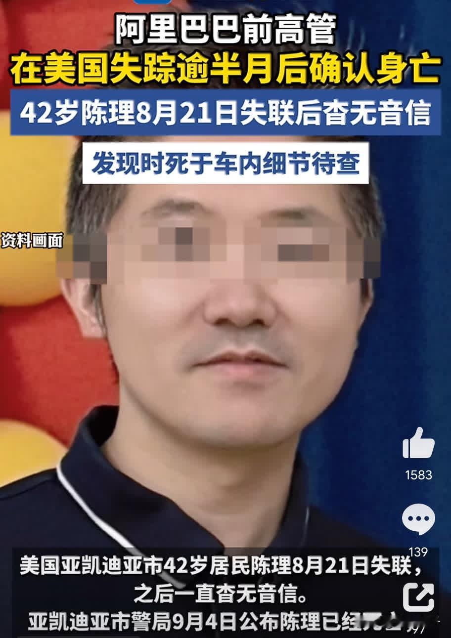安踏那位前CEO徐阳，估计要坐立难安了。距他移民美国刚一个多月，另一位移民美