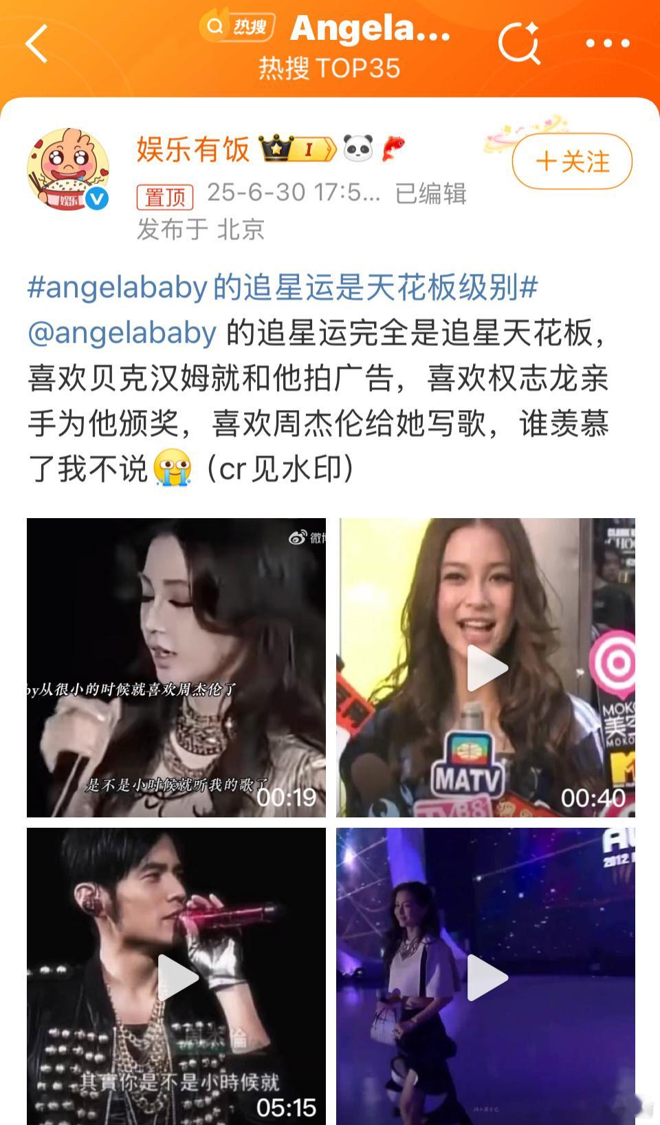 美鼻就是因为追星被rfs一年的……​​​