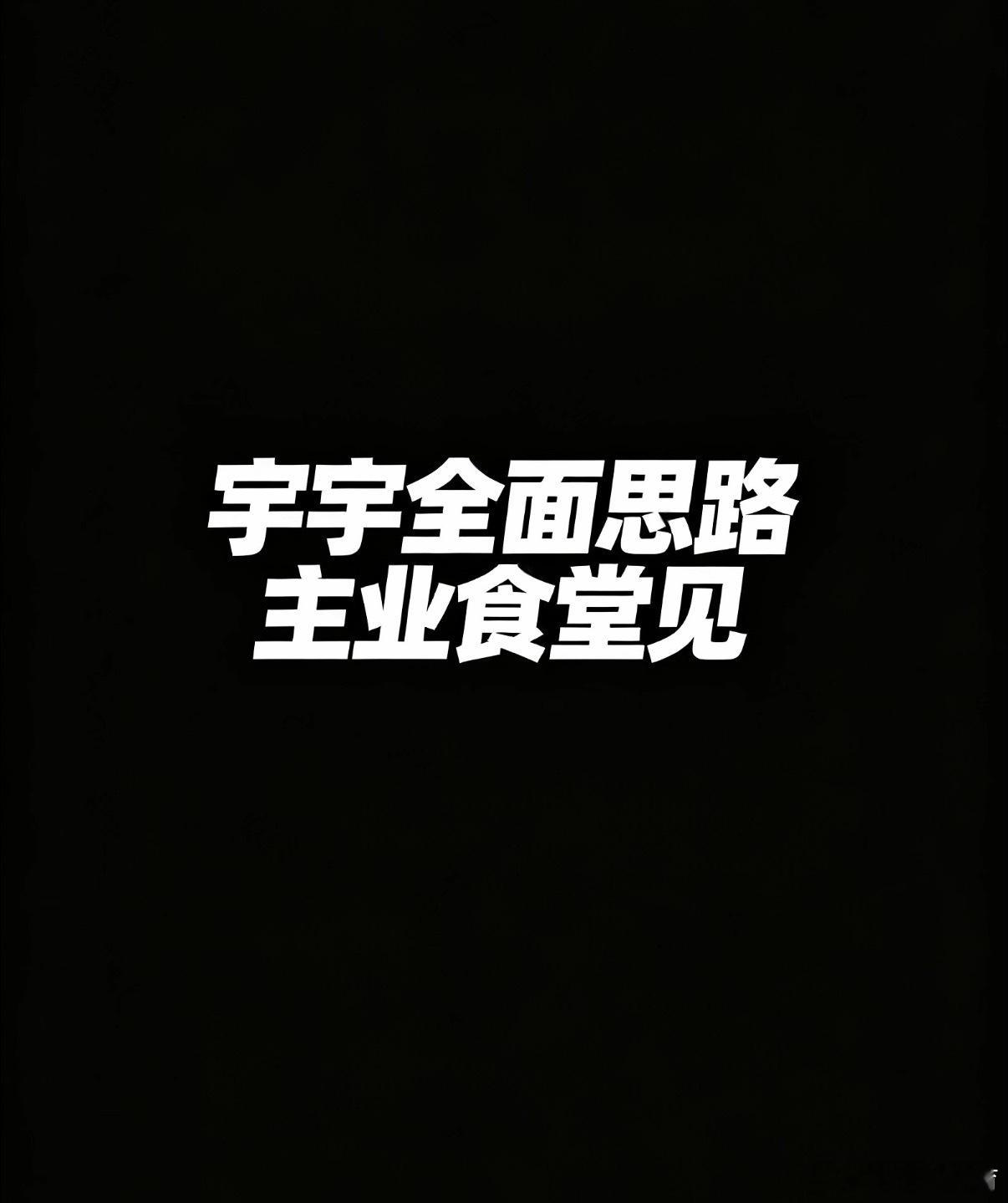 从月底到今天一个礼拜不到3x12x15✅4有时候不想解释太多，从24年
