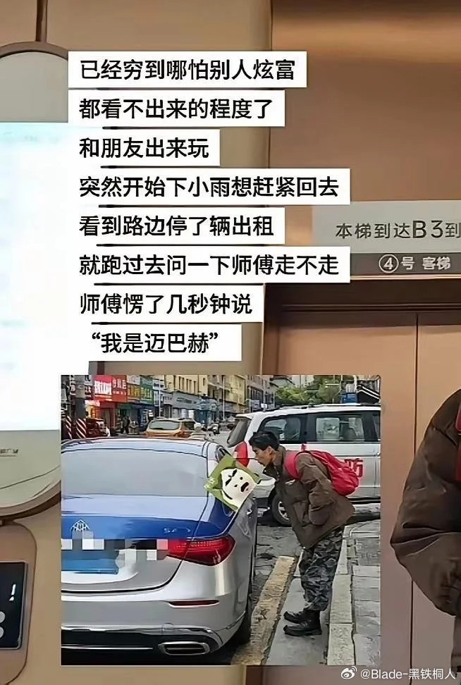 卧槽，我第一眼也没看出来