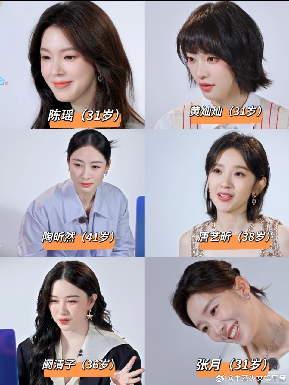 浪姐7成团预测，大家认同吗？没有曹沛慈嘛