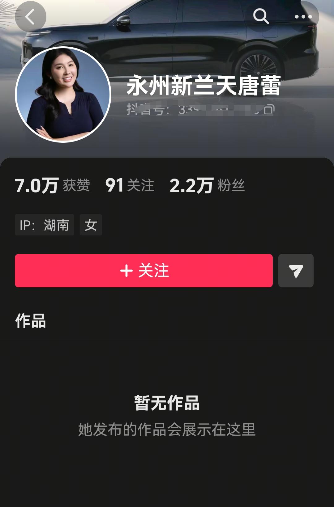 永州文旅做了一件错误的事情，那个之前说“永州队夺冠就每人奖励一辆车”大话人，完全