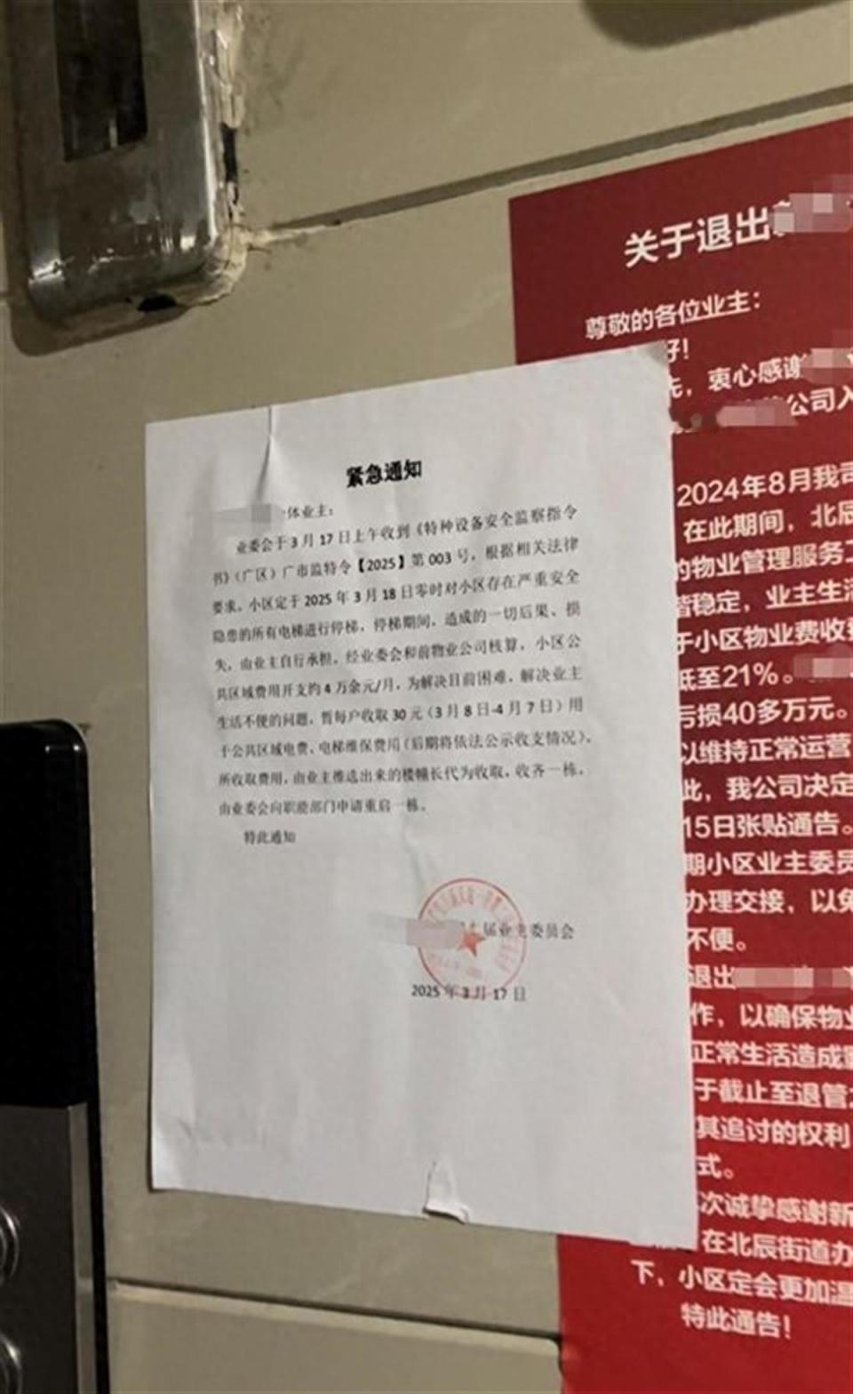 “这下后悔了吧！”2025年3月，四川广安，一高层小区60%业主不交物业费，物业