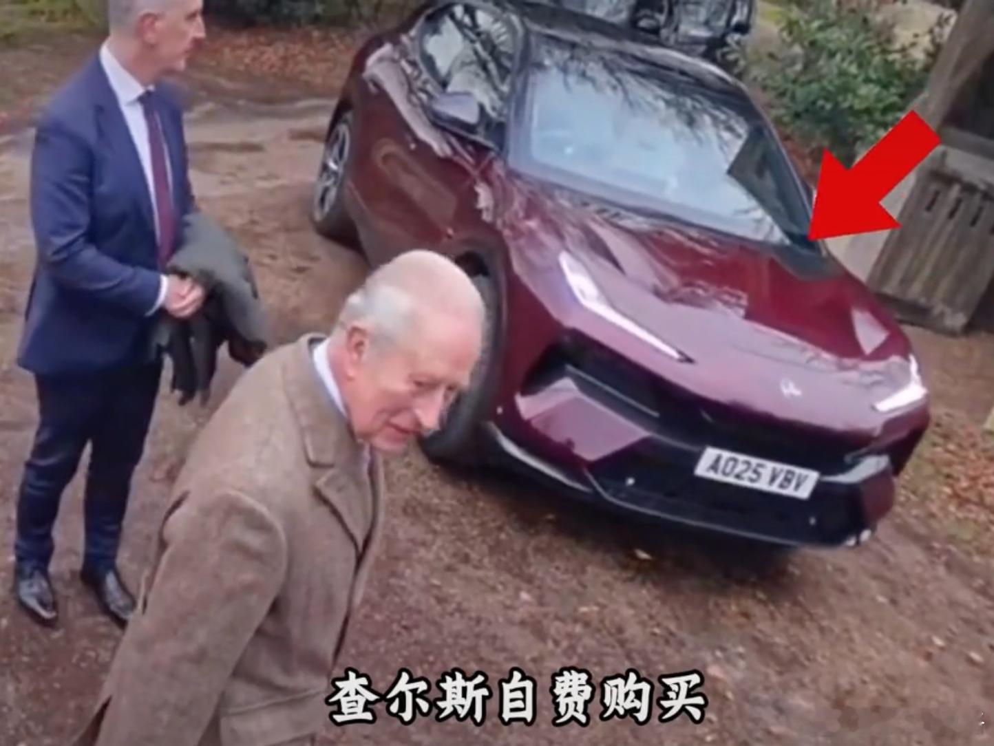 英国国王查尔斯三世的飞驰人生，就是选择中国产电动汽车当座驾先说明，还是他自费购买