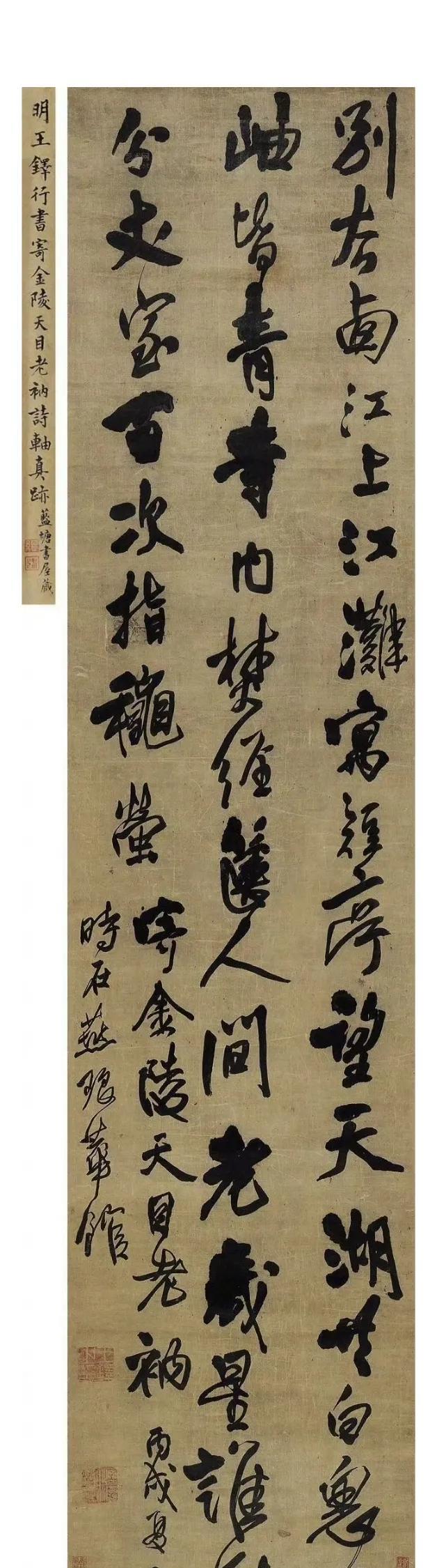 什么是书法创新？看看王铎书法！近人学习书法动不动号称创新，在用纸、用墨上搞些小