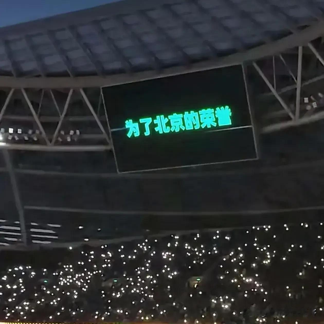 两场足协杯半决赛尘埃落定，北京国安在主场新工体7：0血洗云南玉昆。与河南俱乐部酒