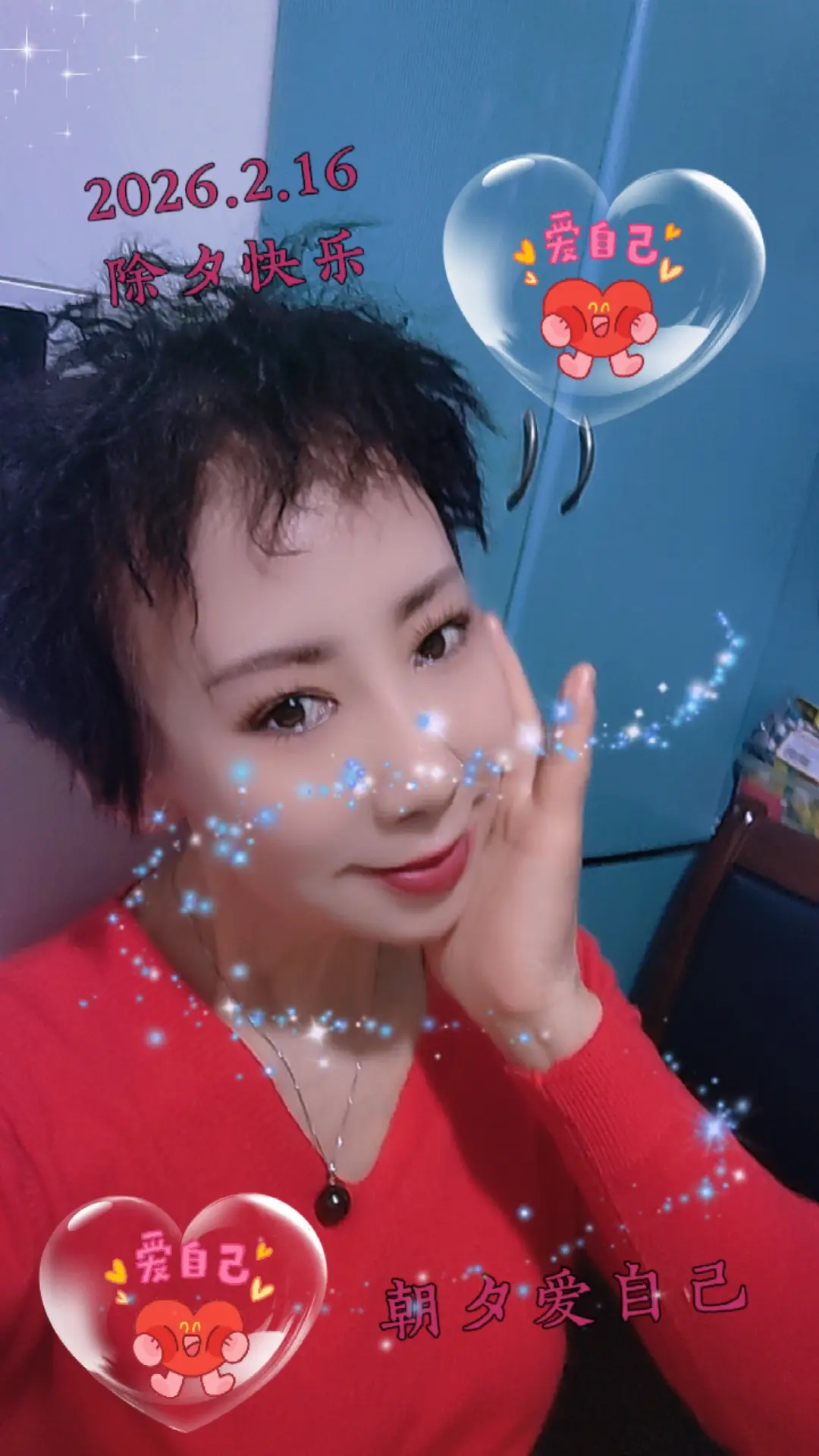 有一种眼神叫家人