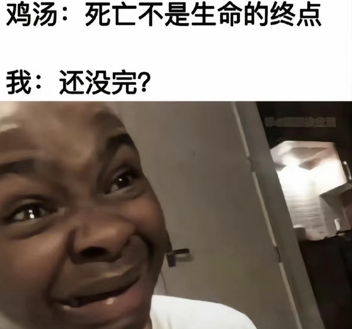 梗图我美丽的精神状态一张图证明我的精神状态年轻人精神状态我乱套的精神状态