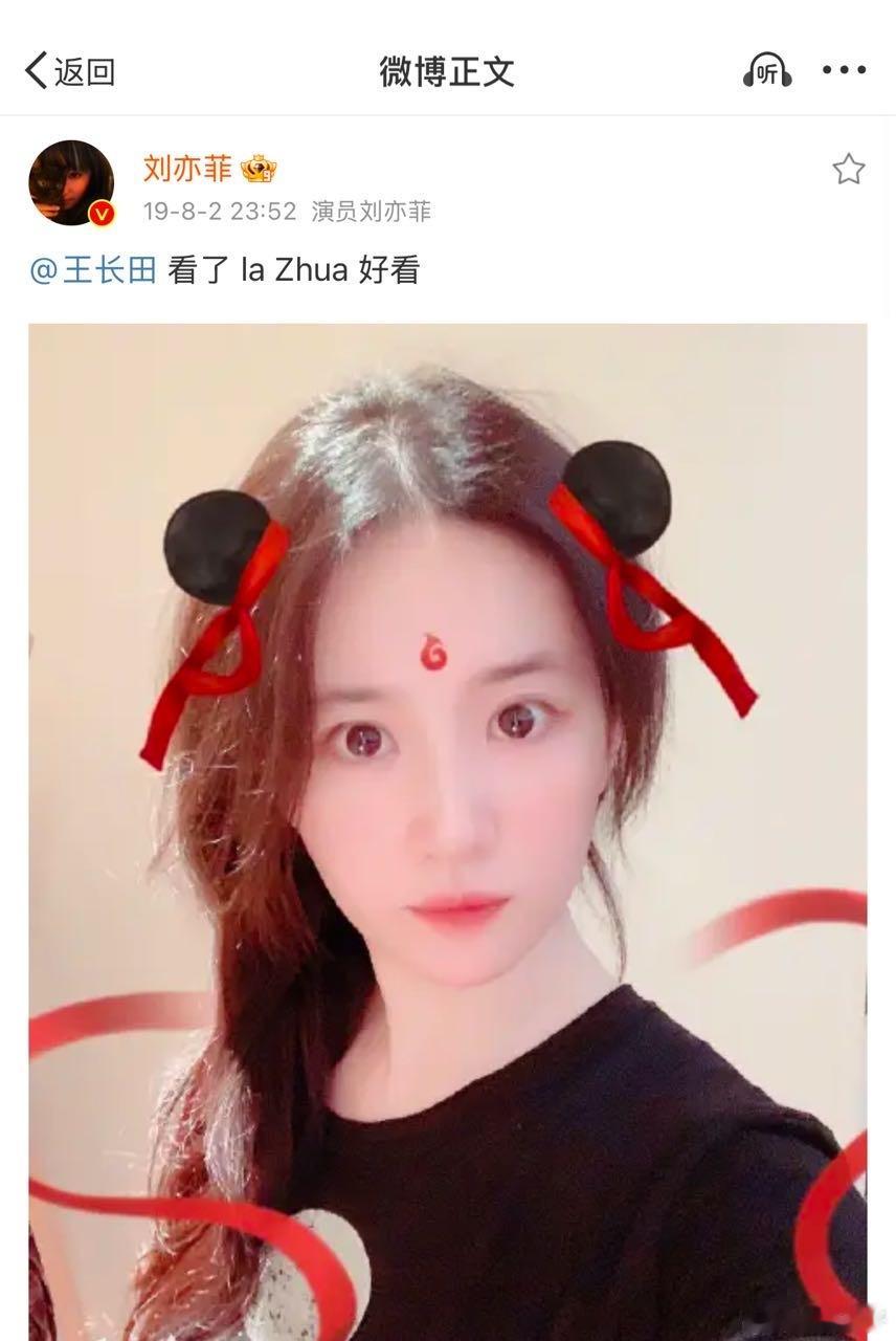 哈哈哈哈哈lazhua