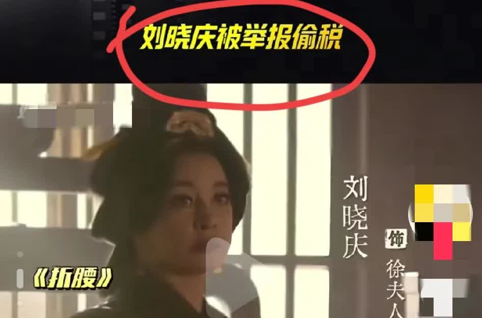不可能，绝对不可能！刚刚刷到一条爆炸新闻，手都在抖！74岁高龄的刘晓庆被深圳