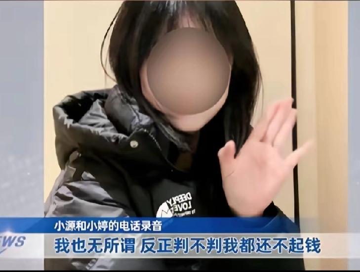 天呐，这女生也太离谱了！小源和小婷经朋友介绍认识，小婷称怀孕且胎儿不稳，以“安胎