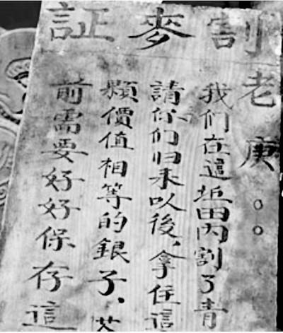 1935年，红军翻过松潘草原后，当地藏民发现田里青稞被收割了。藏民们便以为是红军