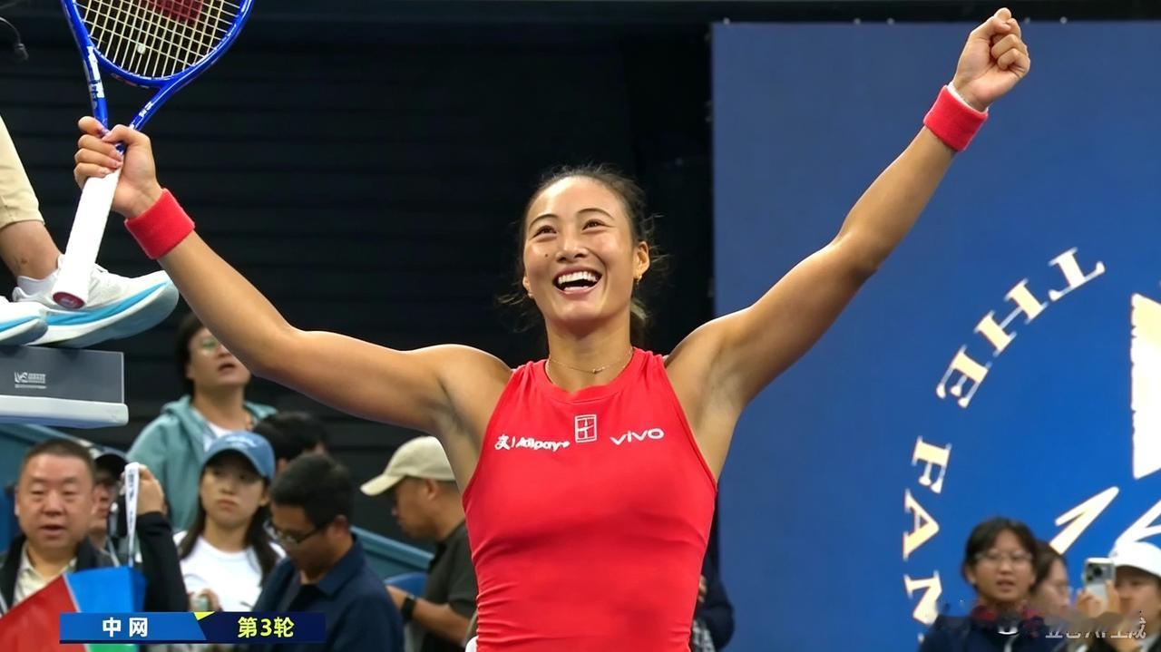 WTA1000🇨🇳北京中网女单第三轮🇨🇳W郑钦文54耗时2小时54分