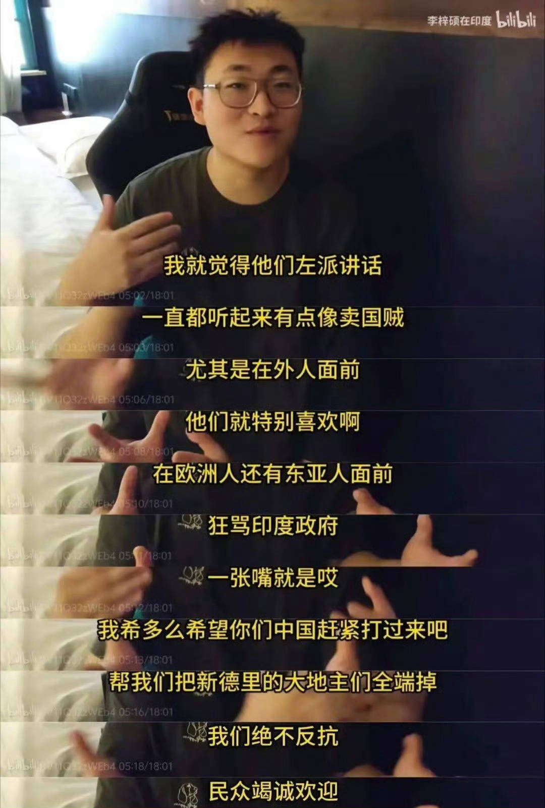 幼稚、分裂的印度左派三哥这个“粪坑”谁都不愿意去采，连最自大的东大网民